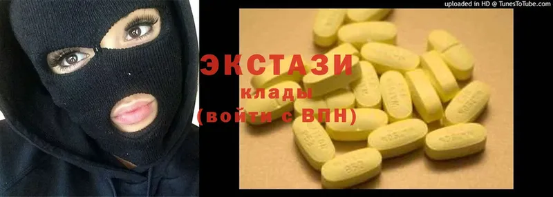 как найти закладки  Павловский Посад  Ecstasy DUBAI 